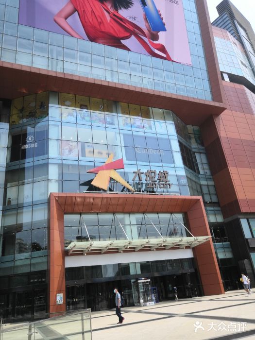 朝阳大悦城图片
