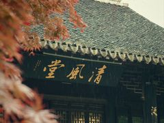 -苏州文庙(姑苏区)