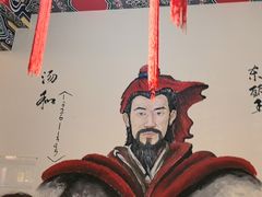 -应天大明王朝·南京菜创始店(中山陵店)