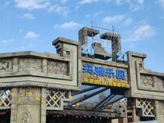 -南昌玛雅海滩水公园