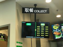 -德克士(阳光店)
