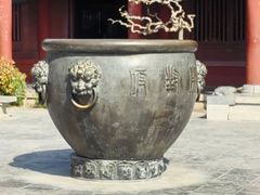 -开封府