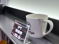 -Pull-Tab拉环咖啡(杭州市上城区来福士中心店)