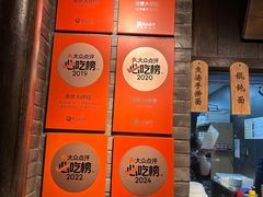 -南京大牌档(壹方天地店)