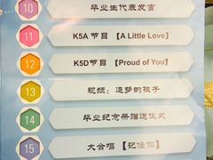 -贺绿汀音乐厅