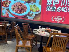 -茅庐川菜(烟台吾悦广场店)
