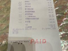 -8餐厅(新葡京酒店)