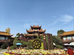 -富乐山