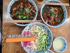 -门框胡同百年卤煮(前门煤市街店)
