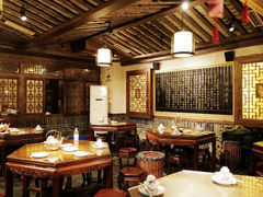 大堂-杨记隆府(重庆总店)