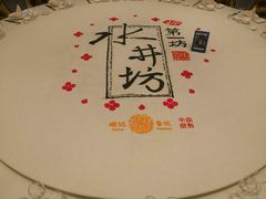 -黄岩国际大酒店·餐厅