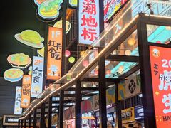 -循礼门(地铁站)