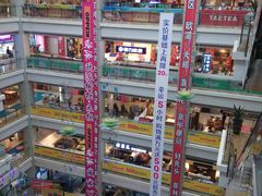 -红星美凯龙(北京北四环店)