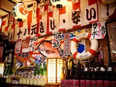 -平成屋· Late Night 食堂(四川北路店)