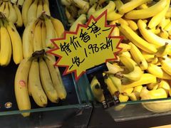 -果乐多生鲜超市(宏业广场店)