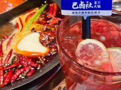 -巴卤社老火锅(财富店)