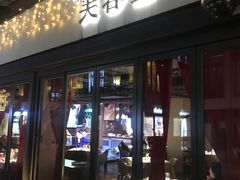 门面-芙蓉堂(武汉天地店)
