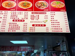 -江三王记牛杂馆(总店)