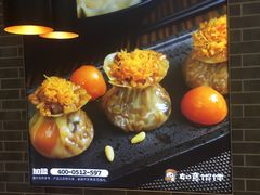 -如意馄饨(唯亭店)