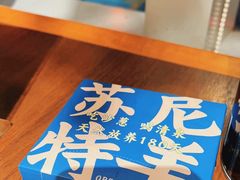 -快乐小羊火锅(河西王府井店)