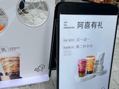 -喜茶(上海兴业太古汇店)