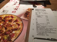 账单-必胜客(五道口店)