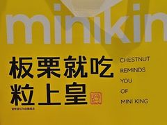 -粒上皇(淮河路步行街店)