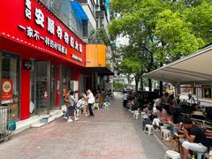 -笔记安顺夺夺粉火锅