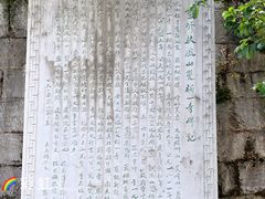-阳明祠