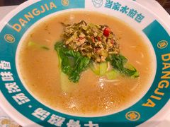 -当家水煎包·牛肉汤(浦江店)
