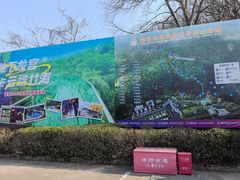 -陶祖圣境风景区