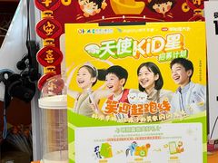 -极橙儿童齿科矫正中心(奥城店)