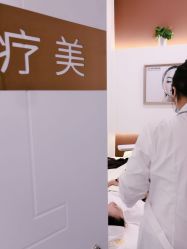 点击看大图 -美肌工坊皮肤管理