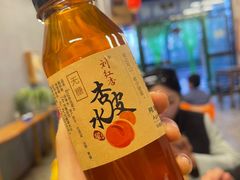 -刘红杏·杏皮水店(月牙泉小镇店)