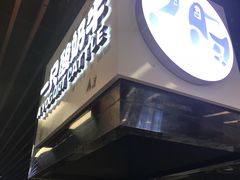 -一只酸奶牛(来福士店)