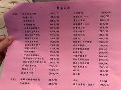 -漢舍中国菜馆(889广场店)