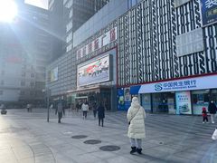 -莲花国际广场