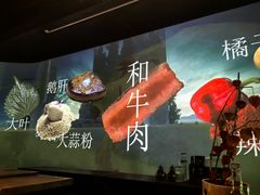 -地球美食剧场