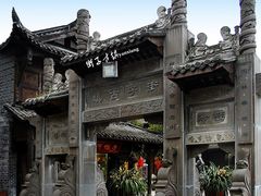 -崇州市街子古镇