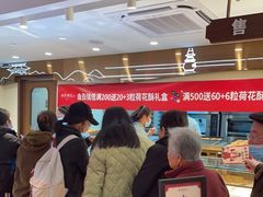 -南宋胡记(杭州体育场路店)