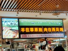 -西贝(南开大悦城店)