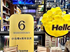 -本色.小马哥烧烤(五一路总店)
