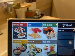 -滨寿司(新街口中央商场店)