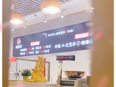 -食乐佳麻辣香锅(森林摩尔商业街区店)