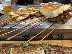-老高烧烤(龙华星河iCO店)