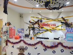 -布劳克教育·易贝乐英语(罗湖太宁店)