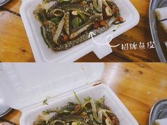 -陈添記·祖傳爽鱼皮·西关老字号(广州首店)