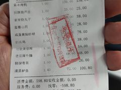 -月坛宾馆-聚仙楼餐厅