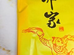 -那家小馆•北京菜•烤鸭(香山店)