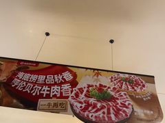 -海底捞火锅(天一广场亚细亚店)